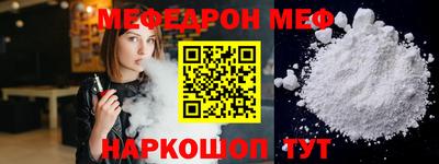 скорость mdpv Балахна