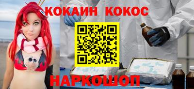 кокаин перу Балашиха