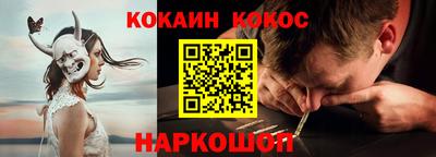 кокаин перу Балашиха