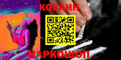 амф Балашиха