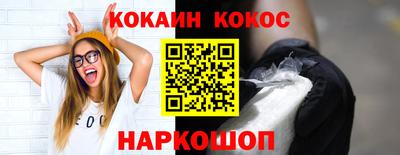 наркотики Балахна