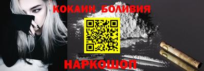 наркотики Балахна