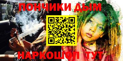 наркотики Балахна