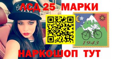 наркотики Балахна