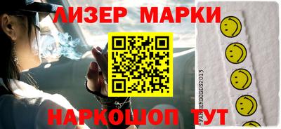 кокаин перу Балашиха