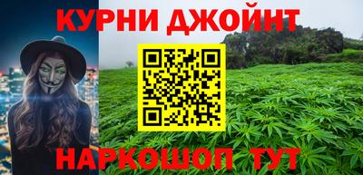 бутират Беслан