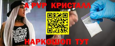 кокаин перу Балашиха