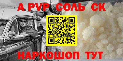 амф Балашиха