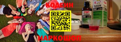 кокаин перу Балашиха