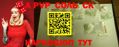 скорость mdpv Балахна