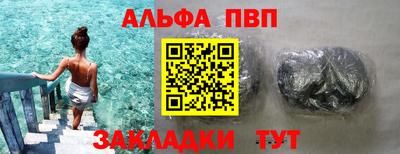 MDMA Балаково