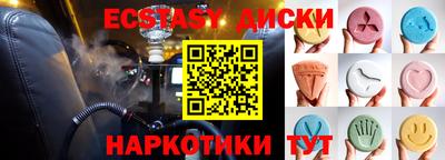 меф VHQ Балаково