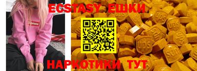кокаин перу Балашиха