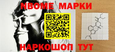 амф Балашиха