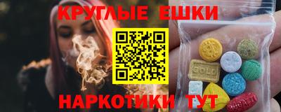 меф VHQ Балаково