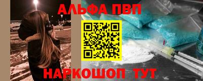 MDMA Балаково