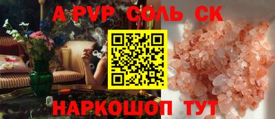 наркотики Азнакаево
