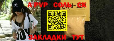 кокаин перу Балашиха