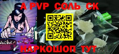 MDMA Балаково