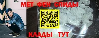 меф VHQ Балаково