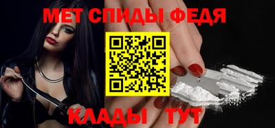 амф Балашиха