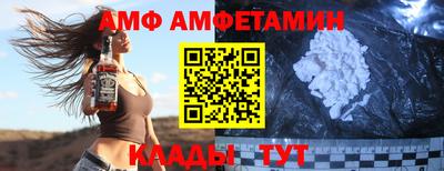 MDMA Балаково