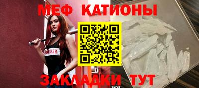 скорость mdpv Балахна