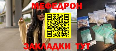 MDMA Балаково