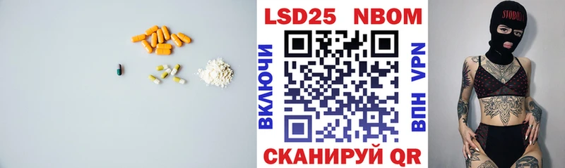Лсд 25 экстази кислота  купить наркотики сайты  Беслан 