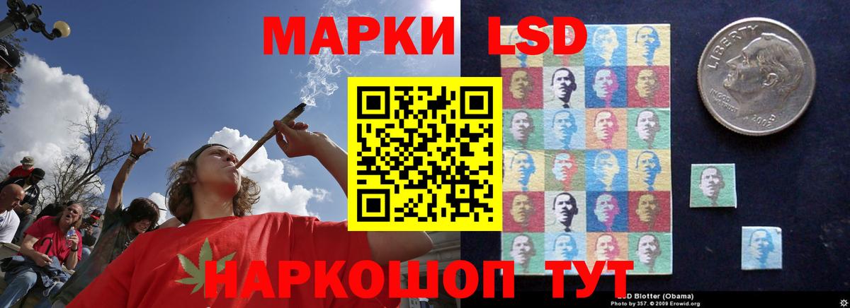 LSD-25 экстази ecstasy  KRAKEN как зайти  Вход с VPN  Беслан  ЛСД экстази ecstasy 