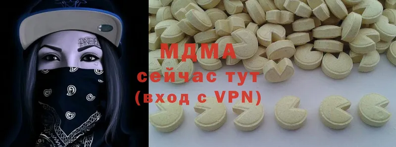 MDMA молли  Беслан 