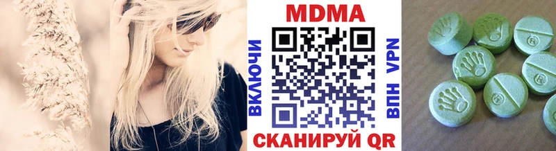 МДМА молли  мега ССЫЛКА  Беслан  что такое наркотик 