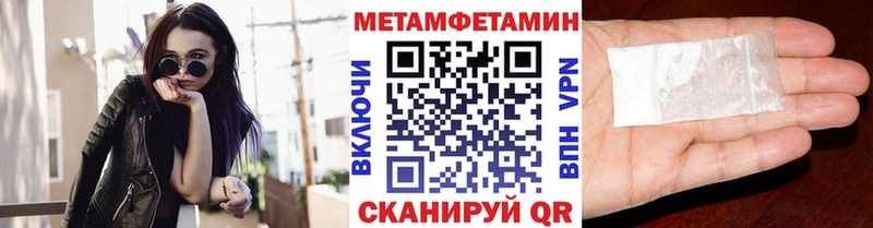ОМГ ОМГ зеркало  Беслан  Первитин Methamphetamine 