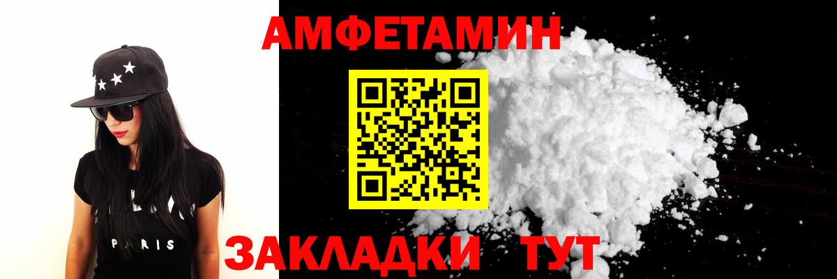 Метамфетамин Methamphetamine Беслан