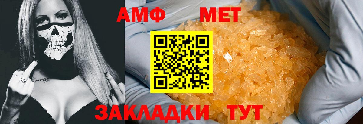 Мяу-Мяу  COCAIN  Вход с VPN  ЛЁД  Беслан  Хэш  МАРИХУАНА 