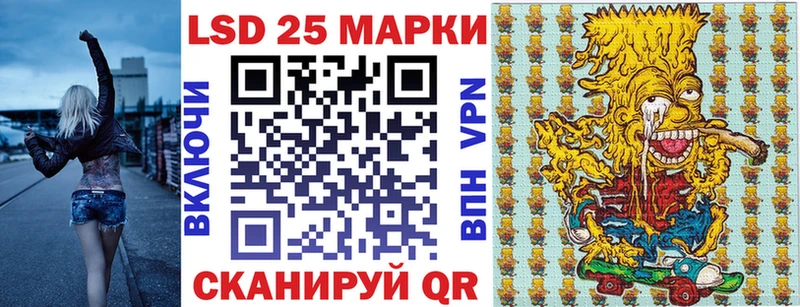 где продают наркотики  Беслан  Марки 25I-NBOMe 1,5мг 