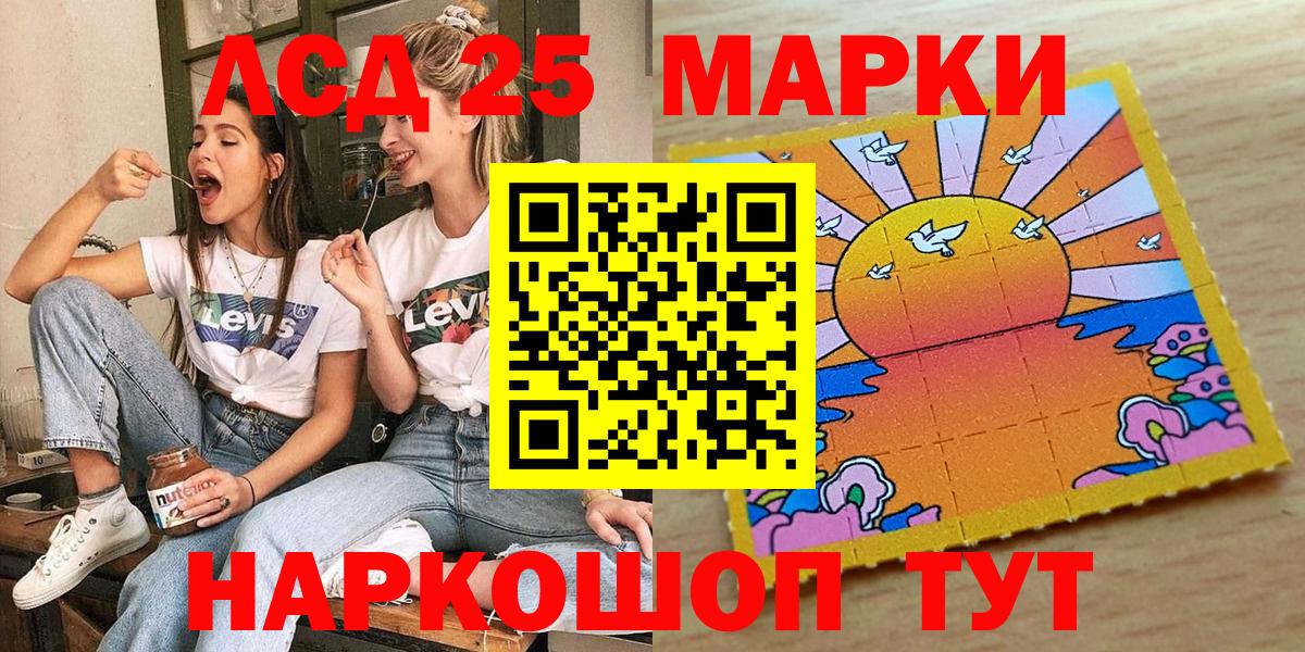 Марки NBOMe  Марки NBOMe 1,8мг  Вход с VPN  Беслан  Марки NBOMe 1,8мг 