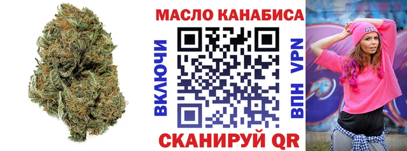 цены наркотик  Беслан  ТГК Wax 