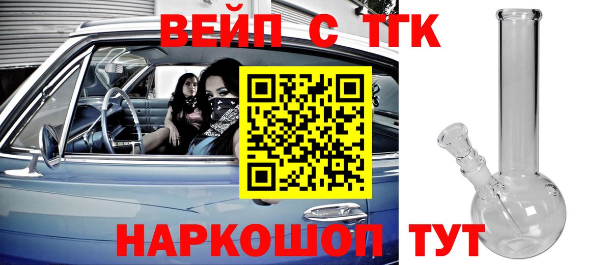 Дистиллят ТГК гашишное масло  ТГК концентрат  Беслан 