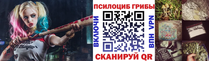 Галлюциногенные грибы прущие грибы  shop как зайти  Беслан 