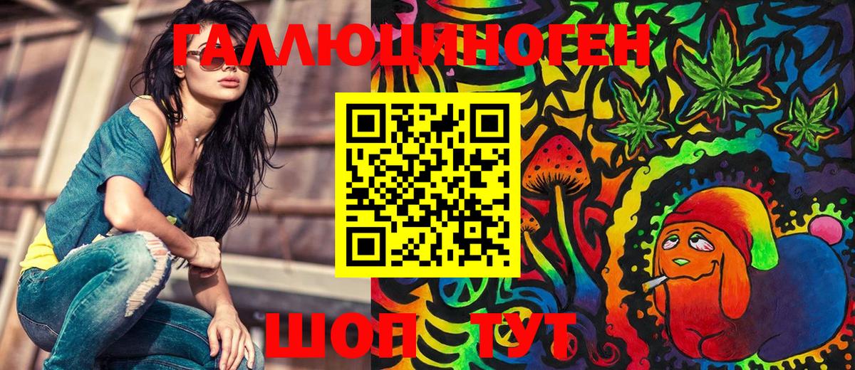 Псилоцибиновые грибы мицелий  Беслан 