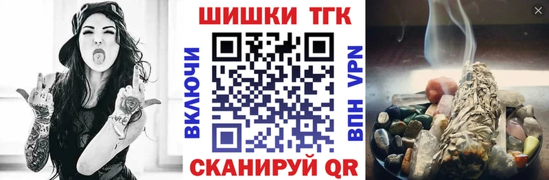 Марихуана MAZAR  kraken   Беслан 