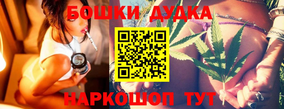 Каннабис SATIVA & INDICA  Вход с VPN  Канабис VHQ  Каннабис гибрид  МАРИХУАНА White Widow  Беслан 