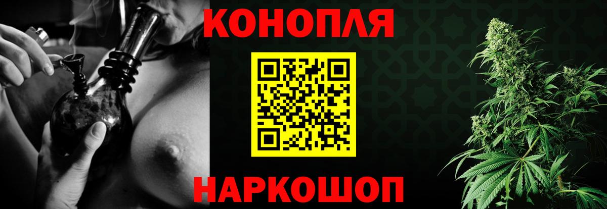 Каннабис Amnesia Беслан